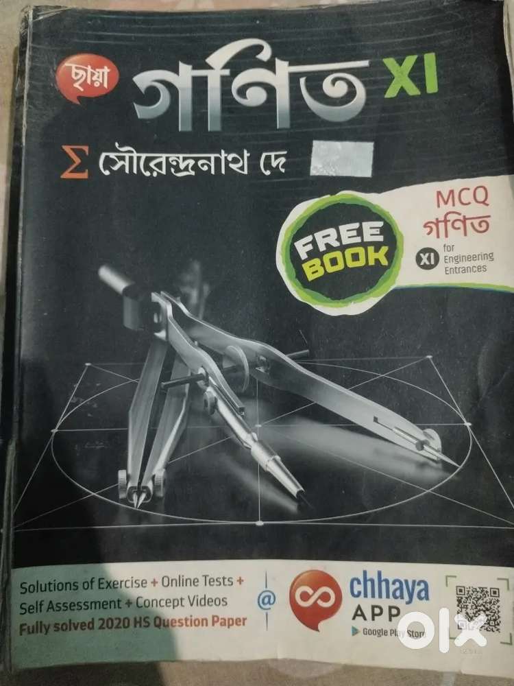 Ganit book of xi