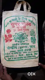 Khatar  fulchod mate