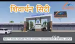 160 fit  main road chaksu to phagi road pr near market chaksu