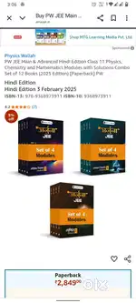 PW iit jee books