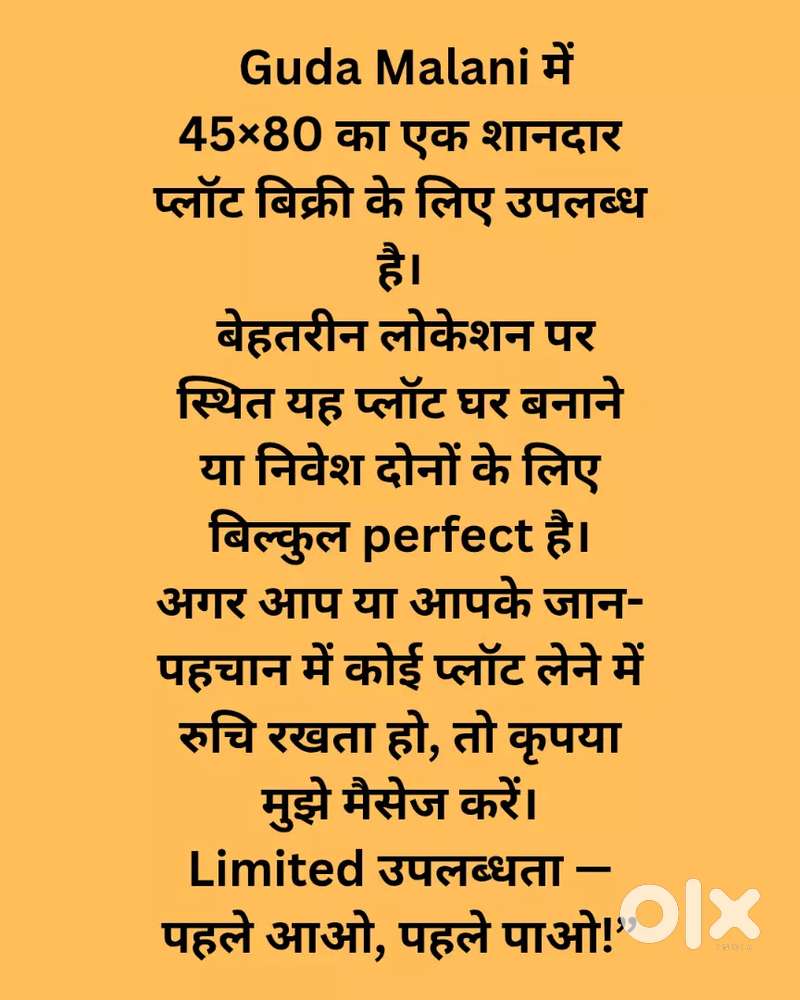Guda Malani में 45×80 का एक शानदार प्लॉट बिक्री के लिए उपलब्ध है।