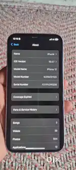 IPhone 12 hai abhi tak khula nahi hai aur game bhi nahi chala h