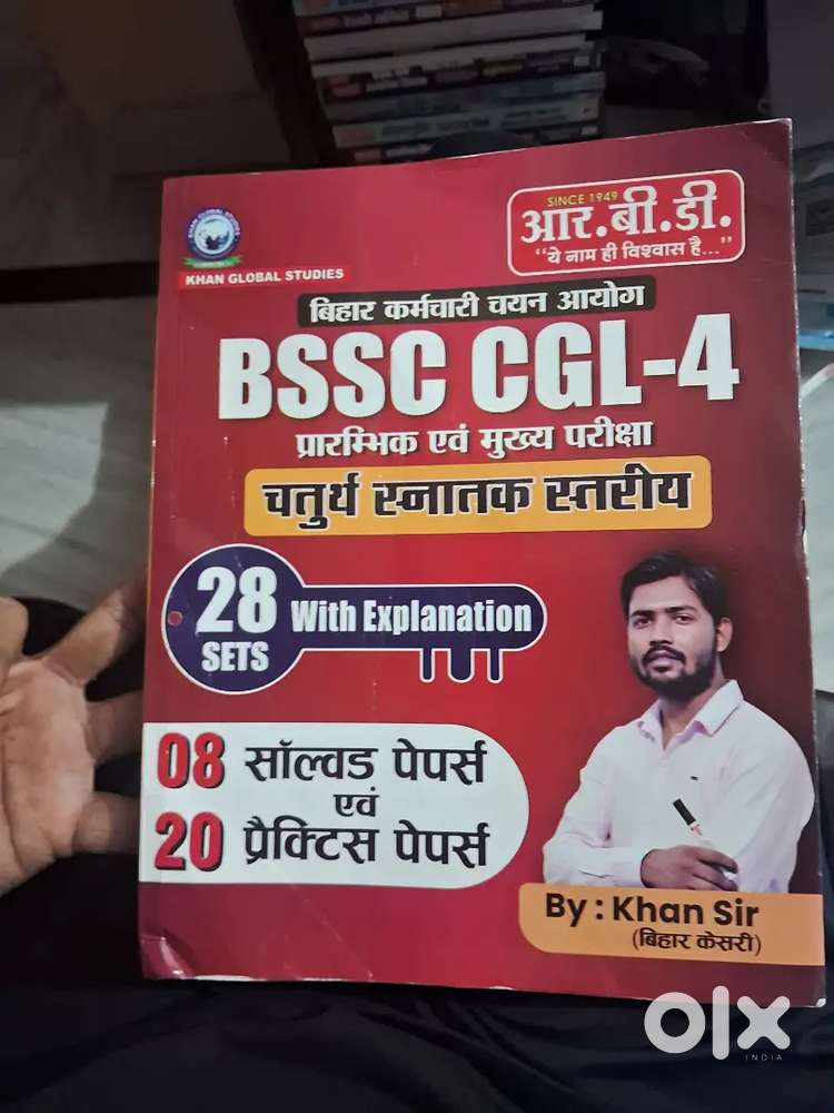 BSSC CGL -4
