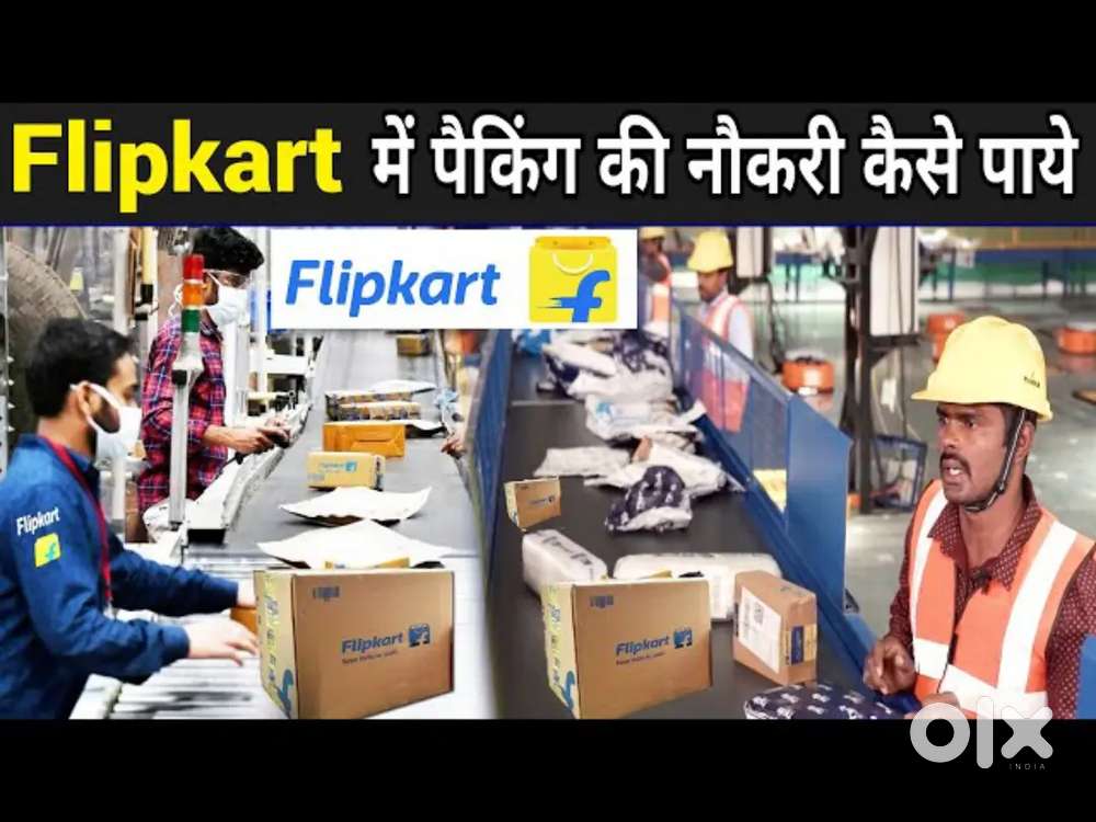 WARE HOUSE, PACKING, HELPER, SCANNING, JOB IN LUCKNOW LOCATION.!