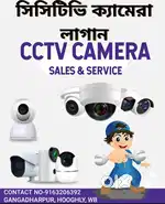 CCTV CAMERA NEW INSTALLATION AND SERVICE