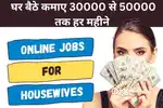 Part Time Work From Home Oppertunity