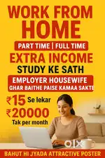 Work from home