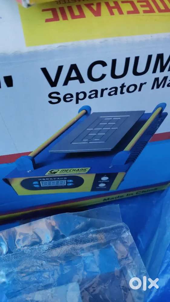 Display Removal