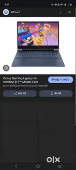 Victus laptop