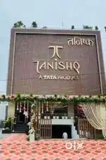 तनिष्क शोरूम में पुरुष / महिला की आवश्यकता है। तुरंत आवेदन करे।