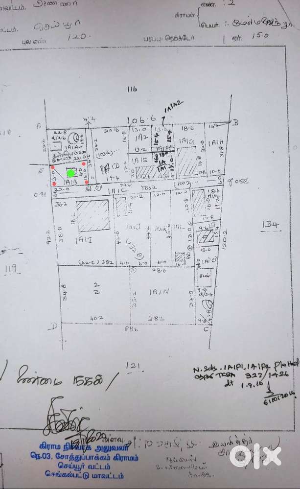 Panchayat approved 2 plots available in Melmaruvathur reddy street
