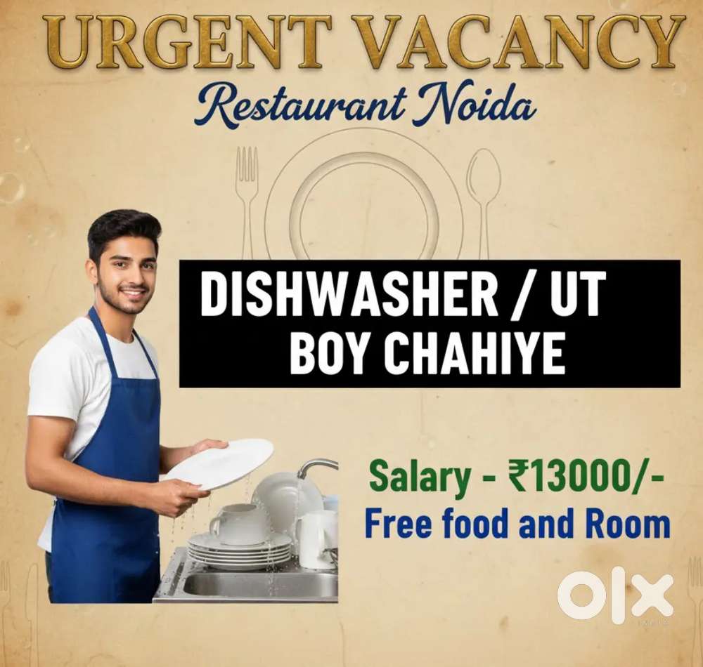 Urgent bartan dhone wala ladka chahiye