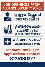 Security housekeeping ward boys aaya