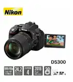 nikon d5300 with 18-55mm,70-300mm lens