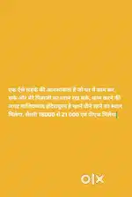 घर में काम करने वाले लड़के की आवश्यकता