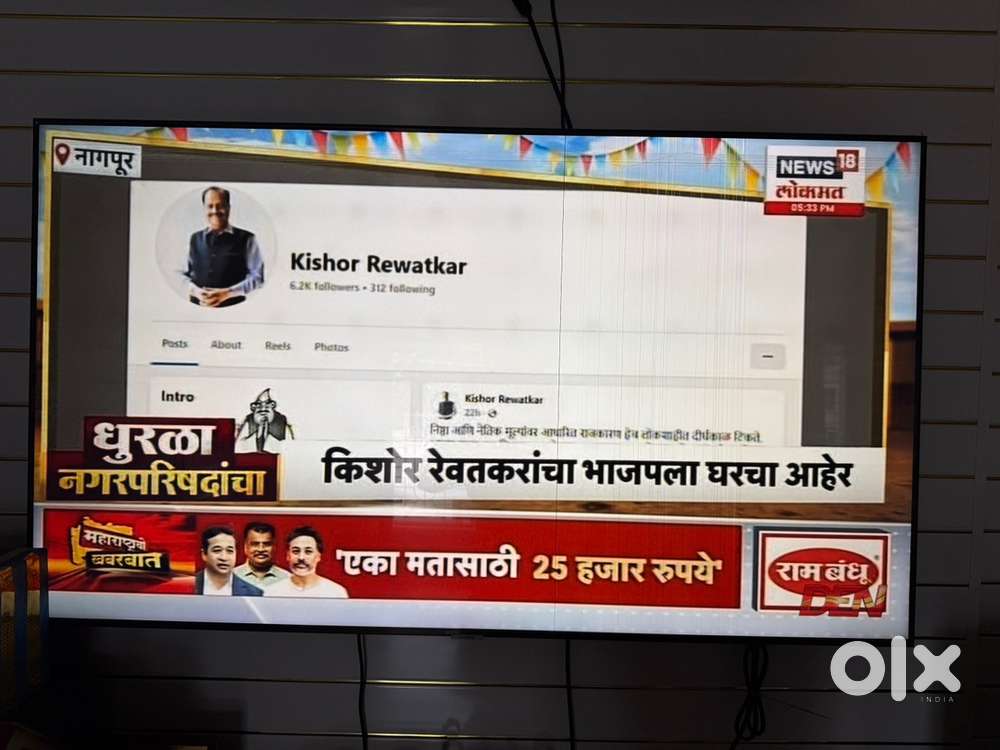 Samsung 55 inch 4k led display par line hai