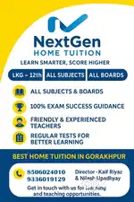 Required teachers for the Home tuition