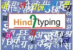 Hindi Typing At Chamber 01, Kacheri