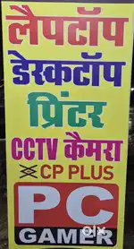 Computer Hardware/ CCTV Installation/ Ptinters