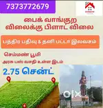 நேரடி விற்பனை (முதலீடு)