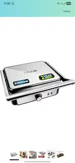 Electronic grill machine
