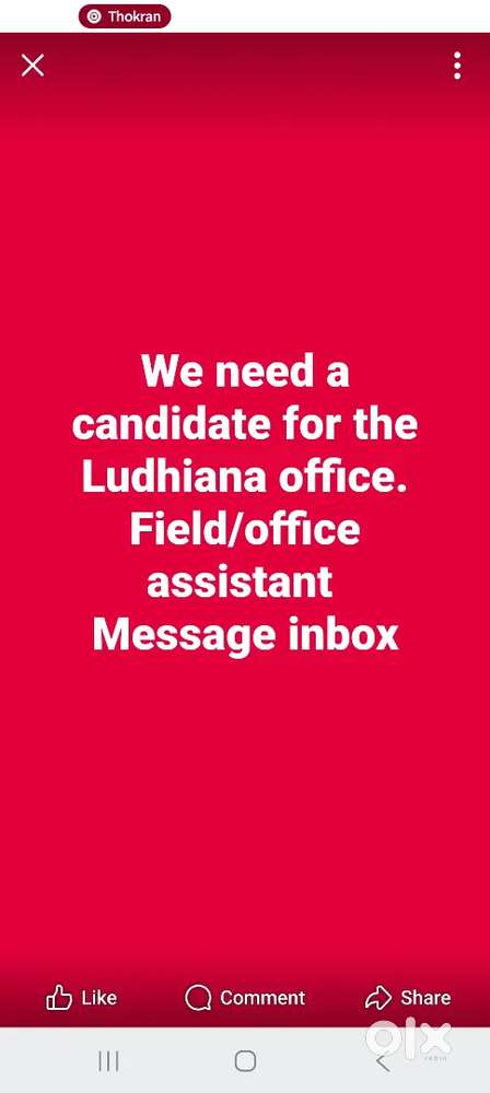 Office Assistant & field Executive Required for bank outsourcing firm