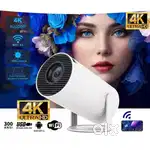 Portable full hd projector