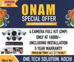 CCTV CAMERA INSTALLATION AND SERVICE