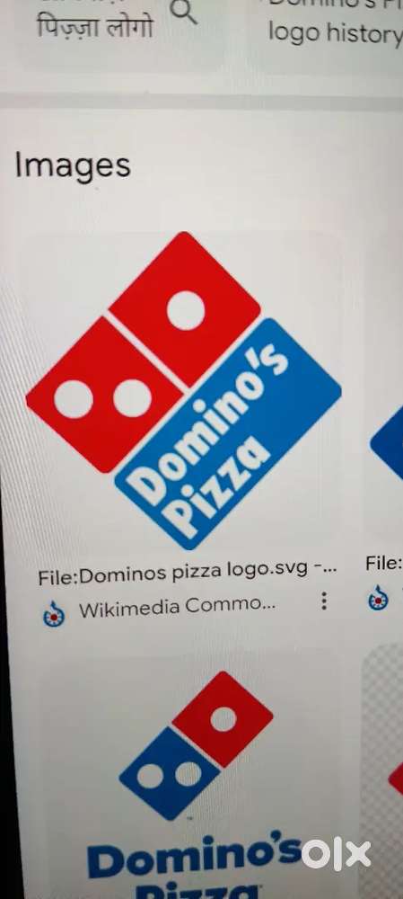 Dominos vacancy