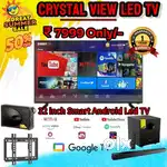 32 inch smart Android Led TV All android option supportable