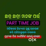 Voice over artist need Bhubaneswara odisha india