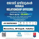 Relationship Officer