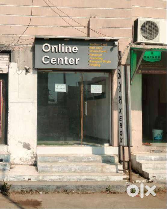 corner Property Road Touch