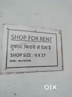 Shop for rent 9×17, and hall for rent size 30×50, for all purpose