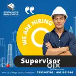Site supervisor