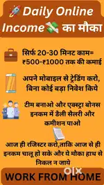 Online work