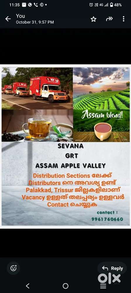 Need distribution staff