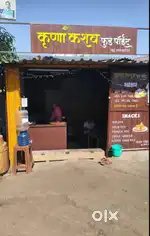 It's a shop/gala for rent