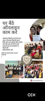 Online work