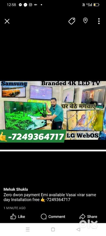 Lg 4k led tv big discount 12990/-