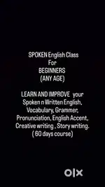 Spoken ENGLISH Class( No age limit)