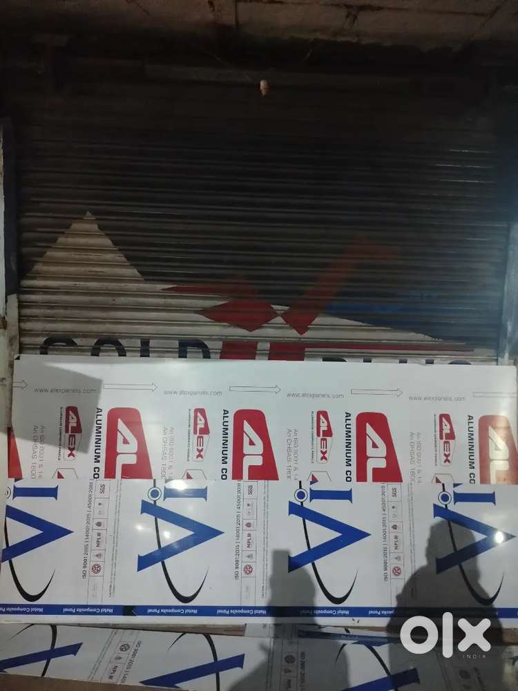 Man road shop