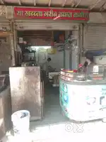 Nagori tea shop for rent