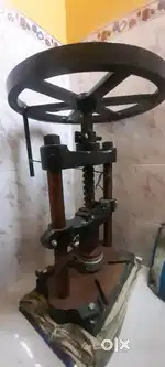 Pata Machine