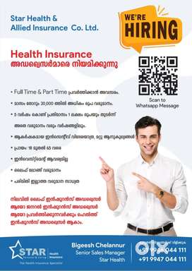 HEALTH INSURANCE ADVISOR