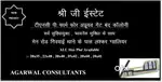 Shriji estate Farm Four approved with garden and emnities