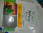 Ncert Book