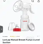 Breast feeding pump new