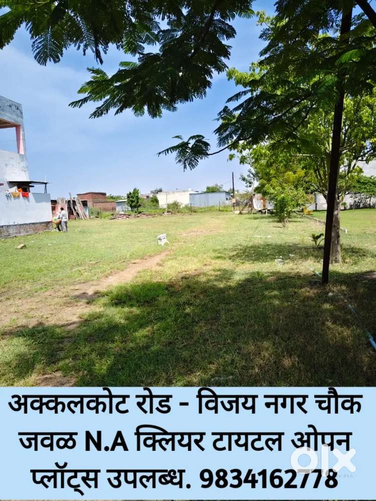 ओपन प्लॉट्स उपलब्ध