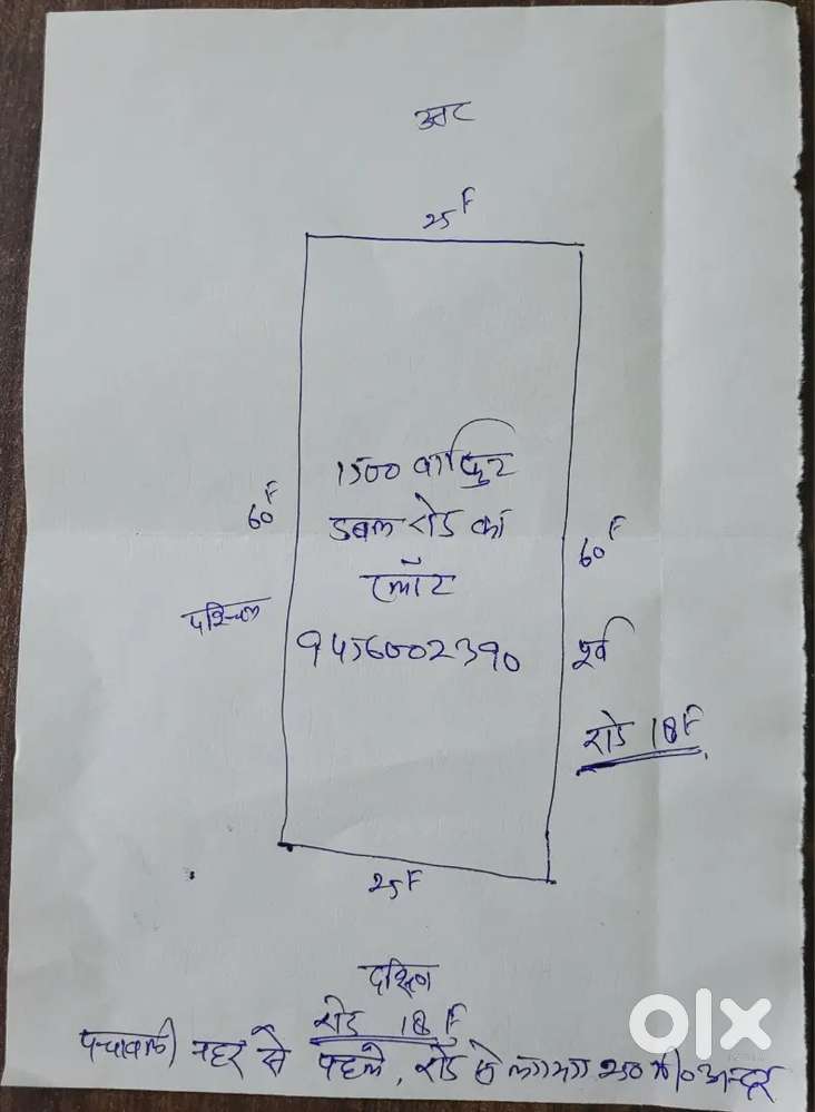 Pachawli Road पर नहर से पहले रोड से लगभग 250 मीटर अंदर